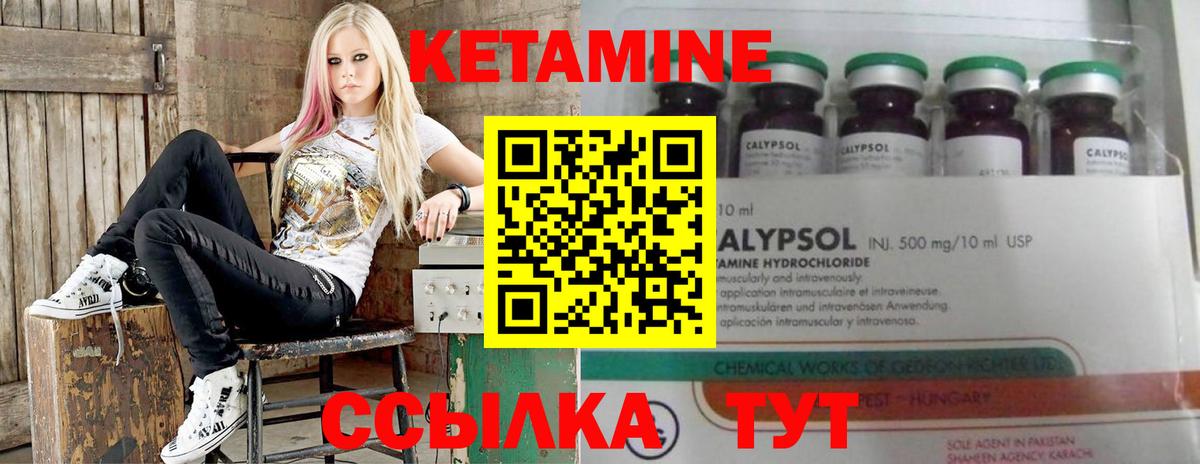 Куйбышев  kraken tor  Вход с VPN  КЕТАМИН ketamine  КЕТАМИН VHQ 