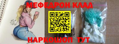 амфетамин Камышлов
