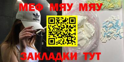 сатива Кандалакша