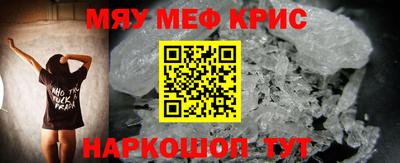 амфетамин Камышлов