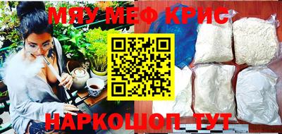 амфетамин Камышлов