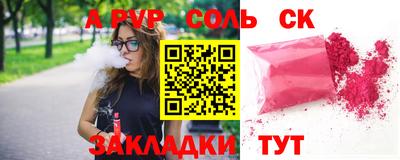 марки lsd Канаш