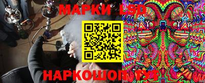 марки lsd Канаш