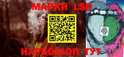 марки lsd Канаш