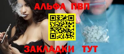 амфетамин Камышлов