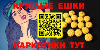 амфетамин Камышлов