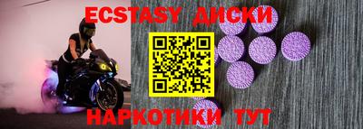 амфетамин Камышлов