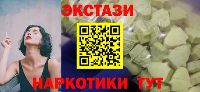 марки lsd Канаш