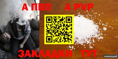 амфетамин Камышлов