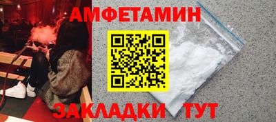 амфетамин Камышлов