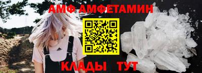 амфетамин Камышлов