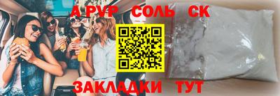 марки lsd Канаш