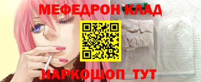 амфетамин Камышлов