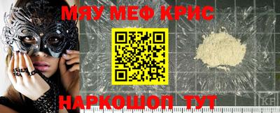 амфетамин Камышлов