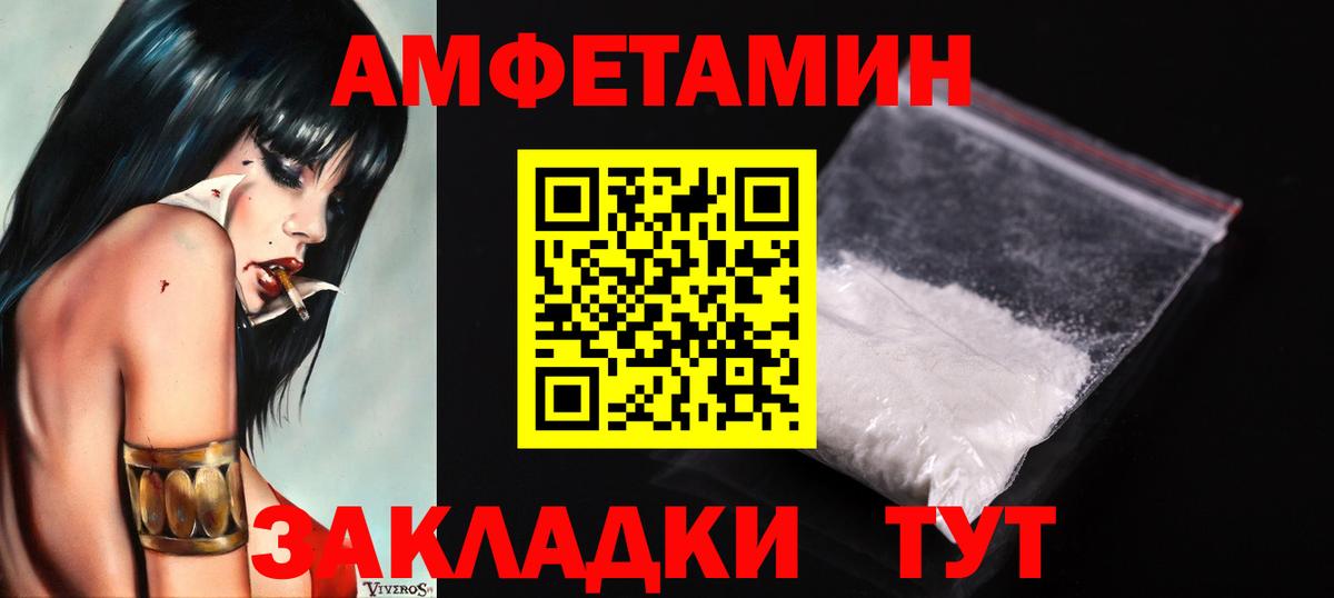 Первитин Methamphetamine Куйбышев