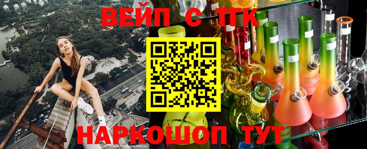 Дистиллят ТГК гашишное масло Куйбышев