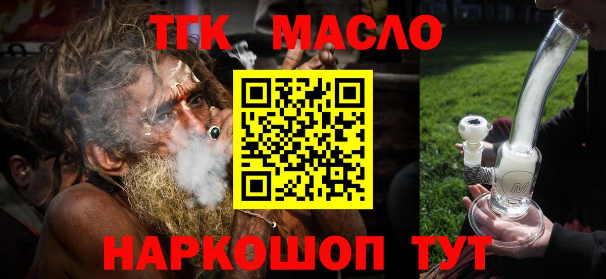 Гашиш Куйбышев