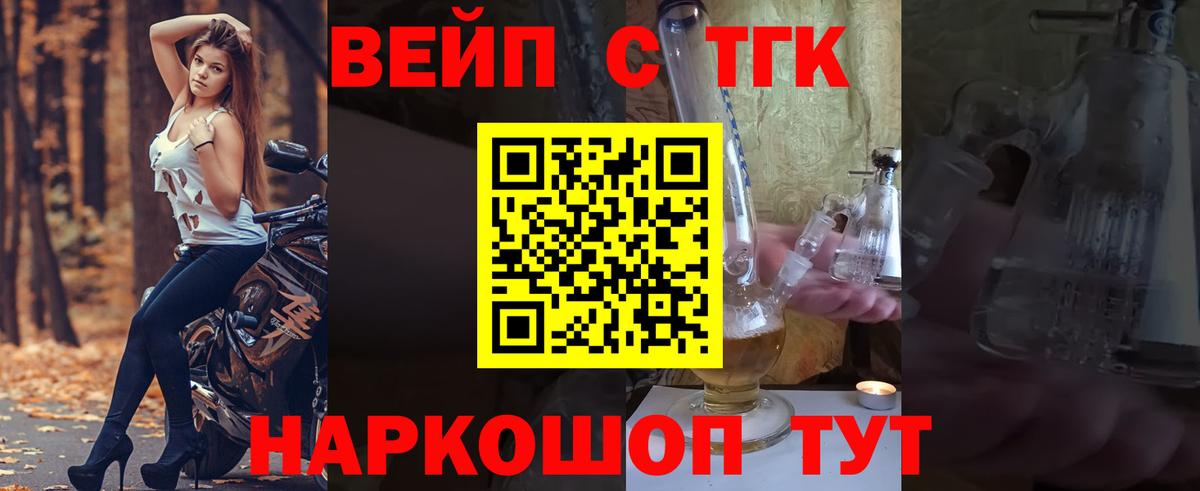 НБОМе  МАРИХУАНА  Вход с VPN  ГАШ  ЭКСТАЗИ  ГАШ  Куйбышев  Меф МЯУ МЯУ кристаллы  Cocaine 